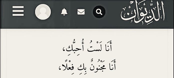 وُجيد tweet media