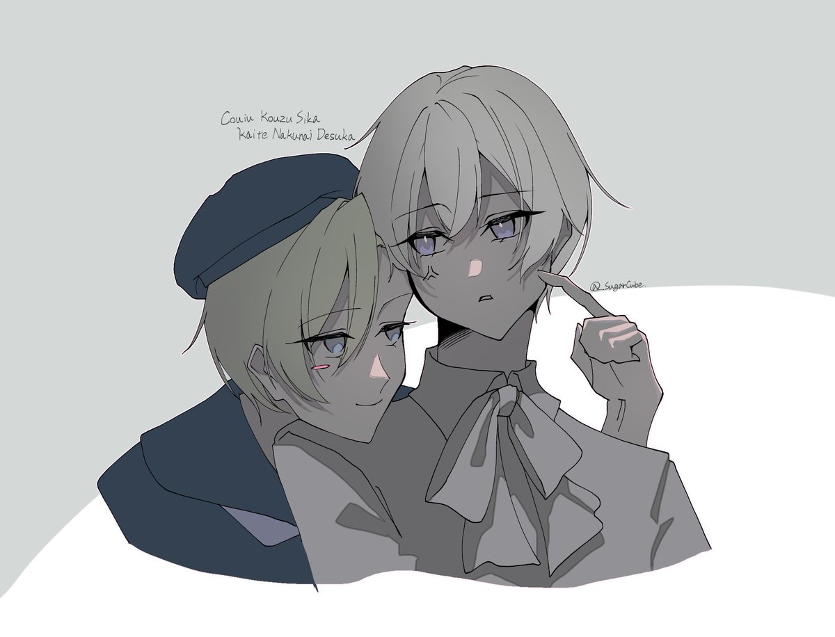 角砂糖バリバリ tweet media