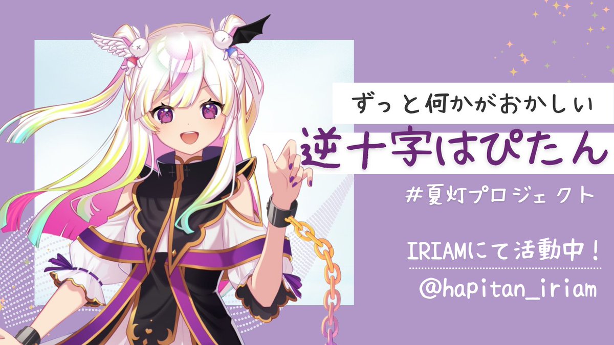 夏灯プロジェクト🏮👘【公式】 tweet media