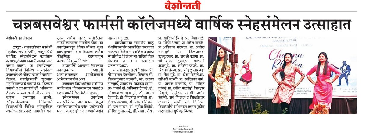 mb_manke's tweet photo. Paper Clipping https://t.co/UKZATL58zA