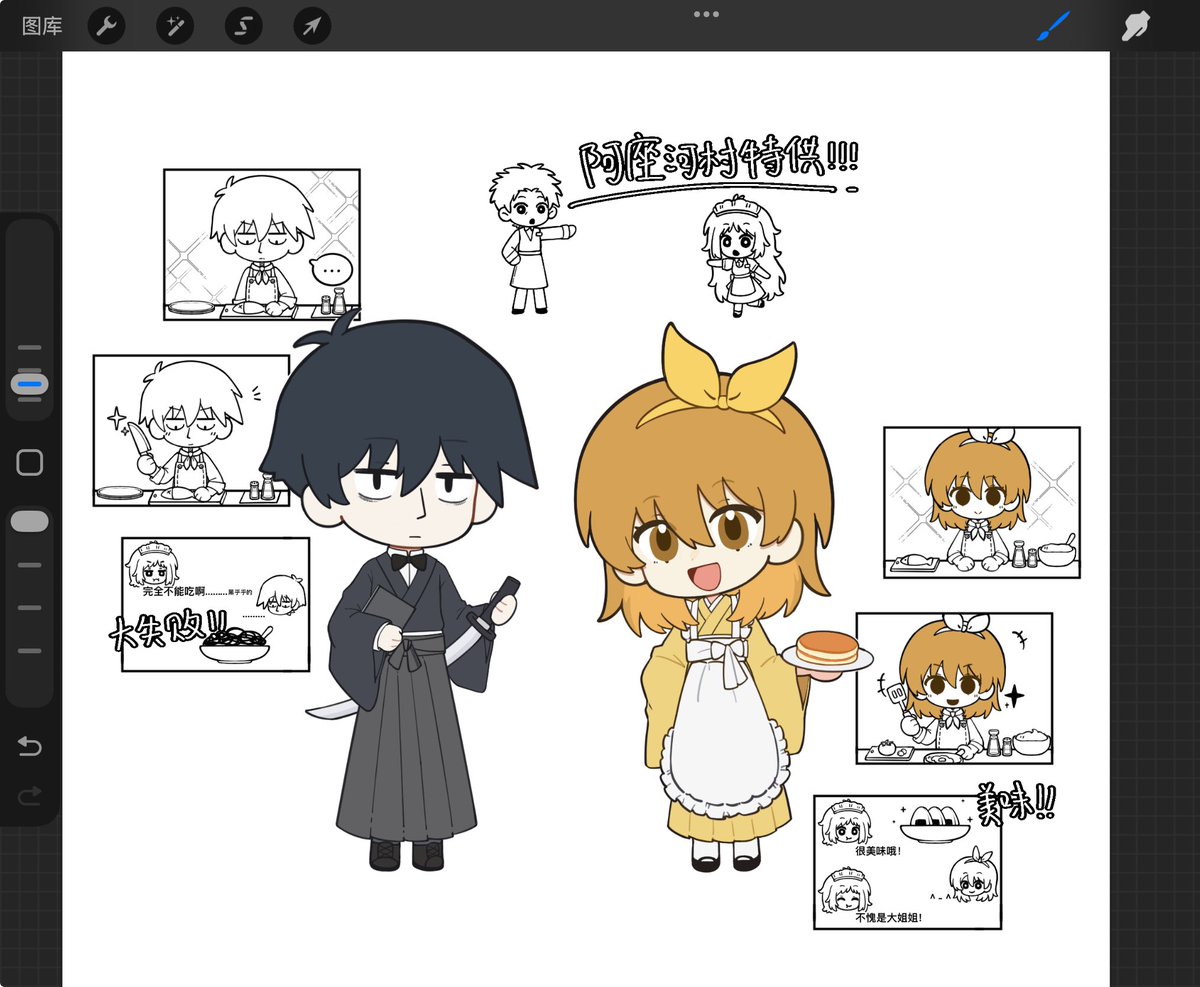 千葉ミズ tweet media