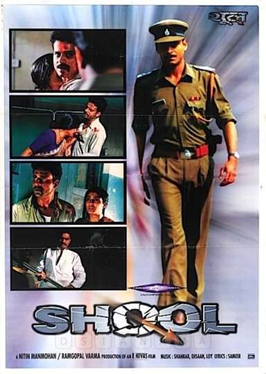 MrNarci's tweet photo. #20cBB R1D1
[112] Shool (Eeshwar Nivas; 1999)
[145] Kashmir Ki Kali (Shakti Samanta; 1964)

Like this tweet if you want SHOOL to win. https://t.co/DamC9FXGRM