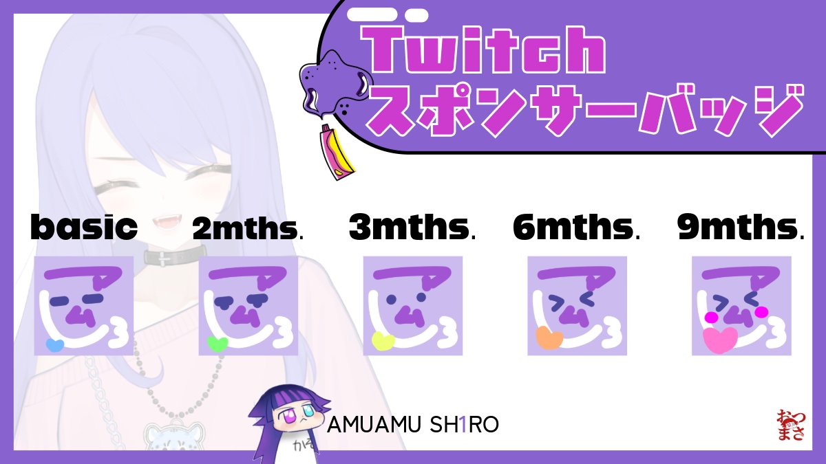 あむあむしろ👾🤍 tweet media
