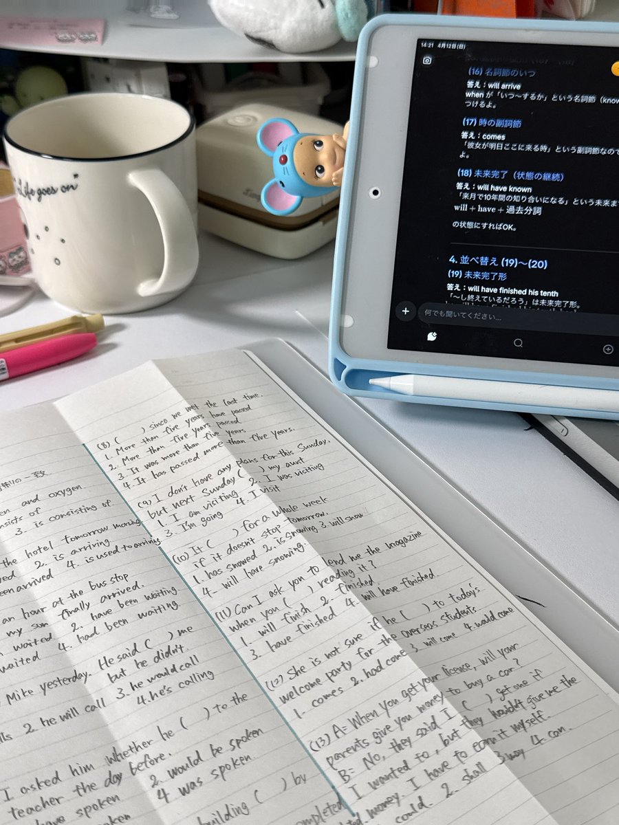 08eri_sty's tweet image. #study