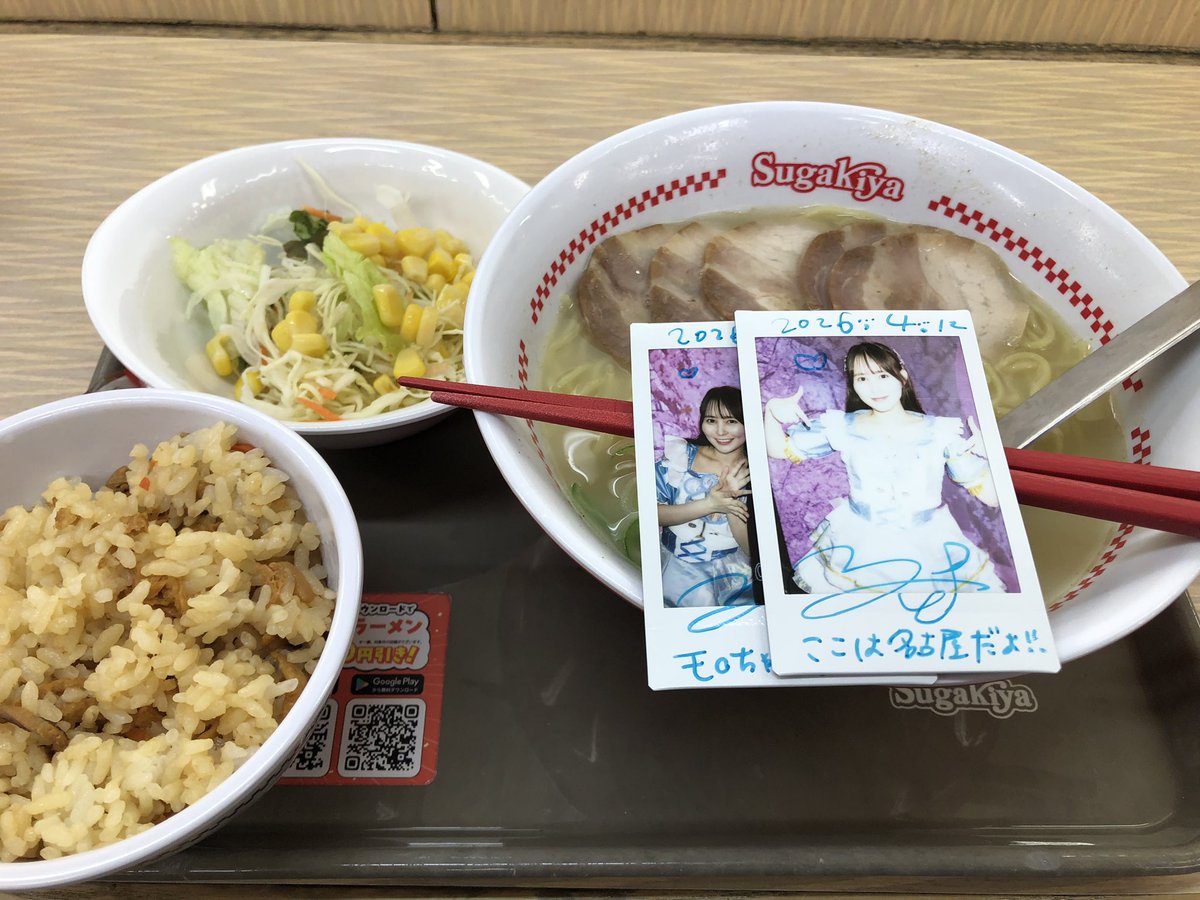 なおき tweet media