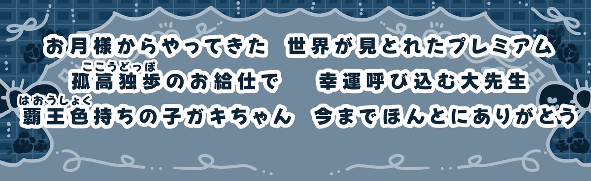 くるりん (@maid_kururin) / Posts / X