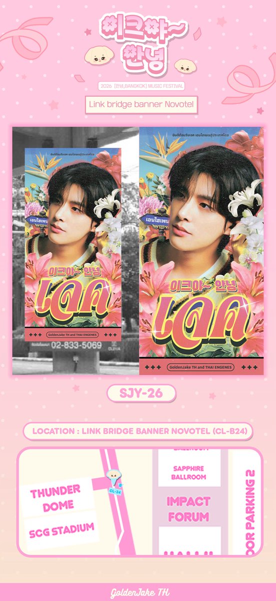 GoldenJake TH 🦮💗 tweet media