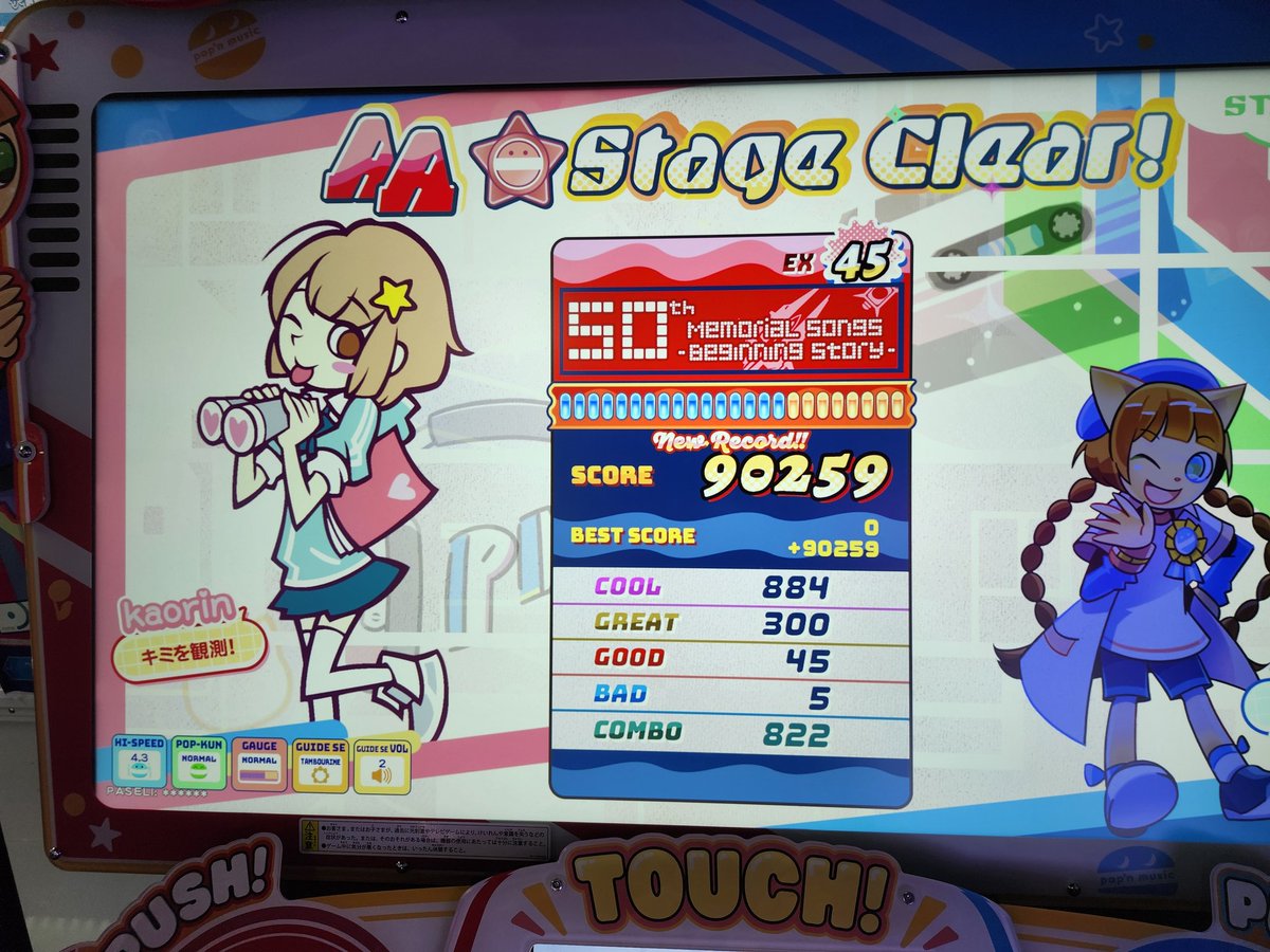 たけのこ tweet media