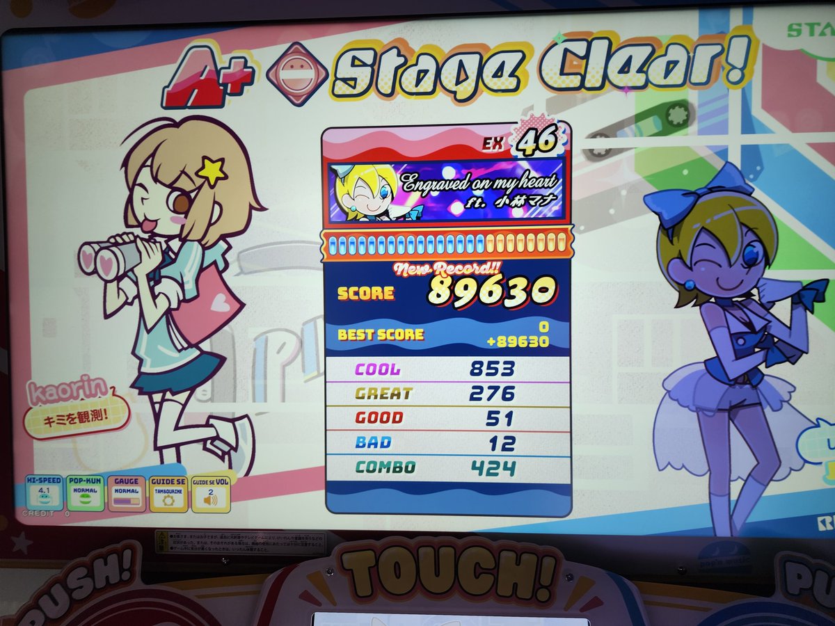 たけのこ tweet media