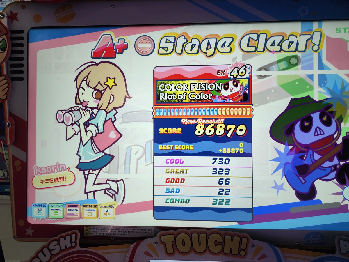 たけのこ tweet media