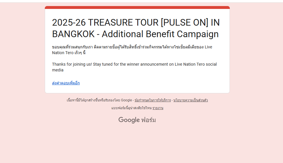 หมอดูบอกได้ว่ะ รอดูเลยจะได้จริงมั้ย55555555555