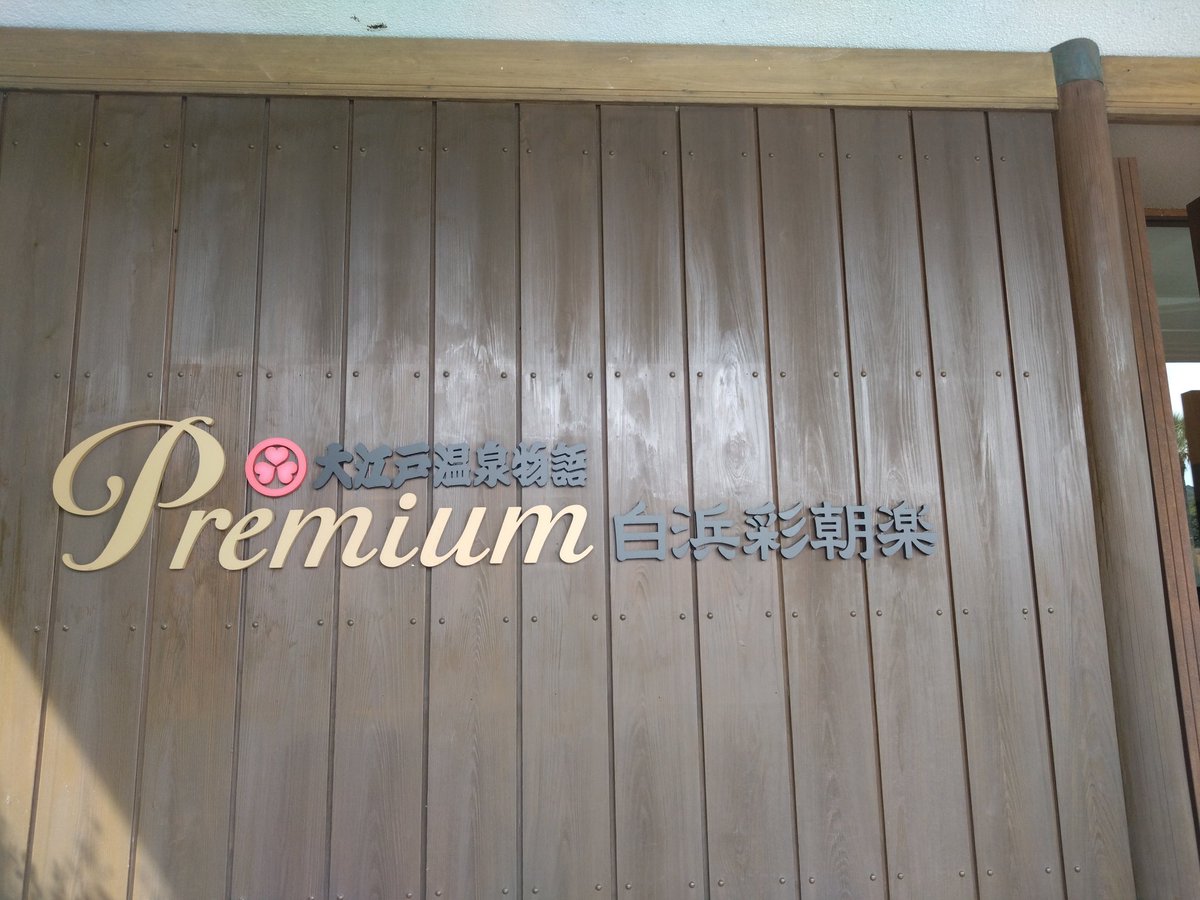 ふな!! tweet media