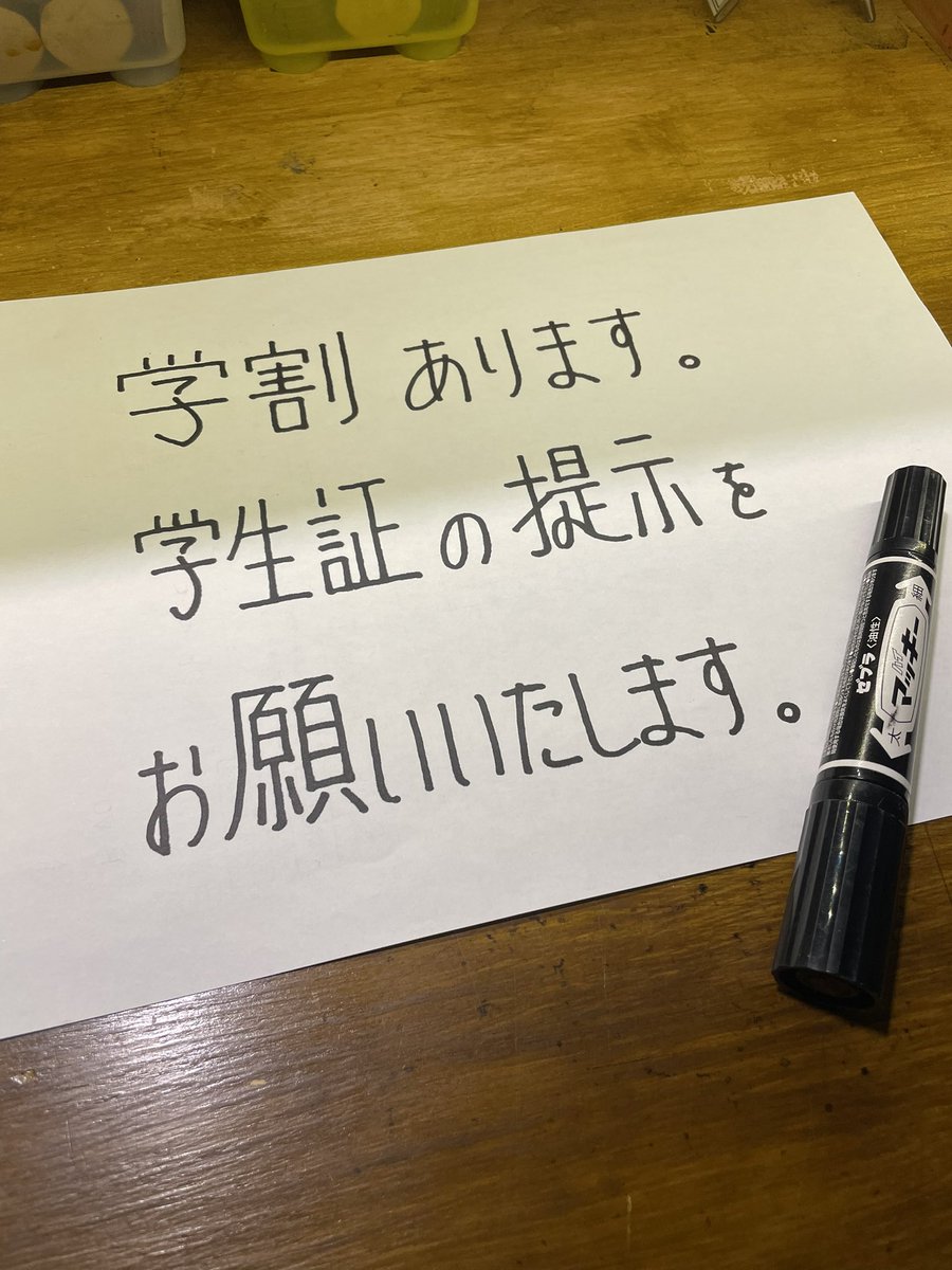 松川終電で帰ります tweet media