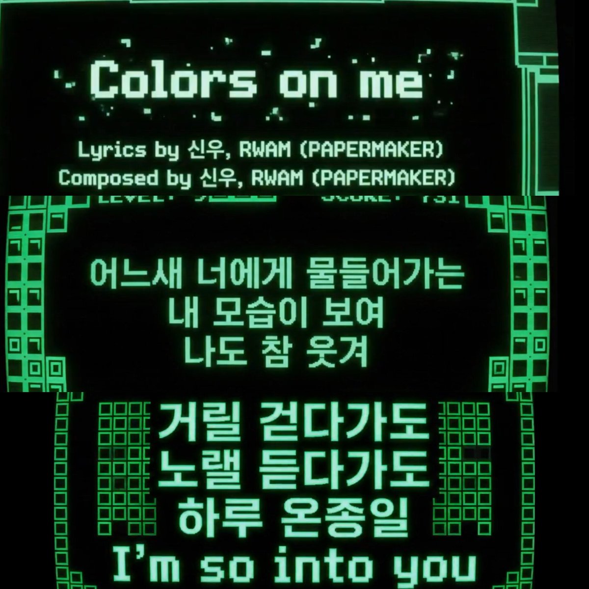 CNU0616Metoo's tweet image. シヌゥくんの書いた歌詞だけでとろけちゃう〜🫠🫠
もうメロメロ😘
詩に曲にダンスにファッションに全てが揃ったら溶けてなくなちゃうね🫠🫠🫠🫠🫠❤️ 　
#SET
#B1A4
#신우