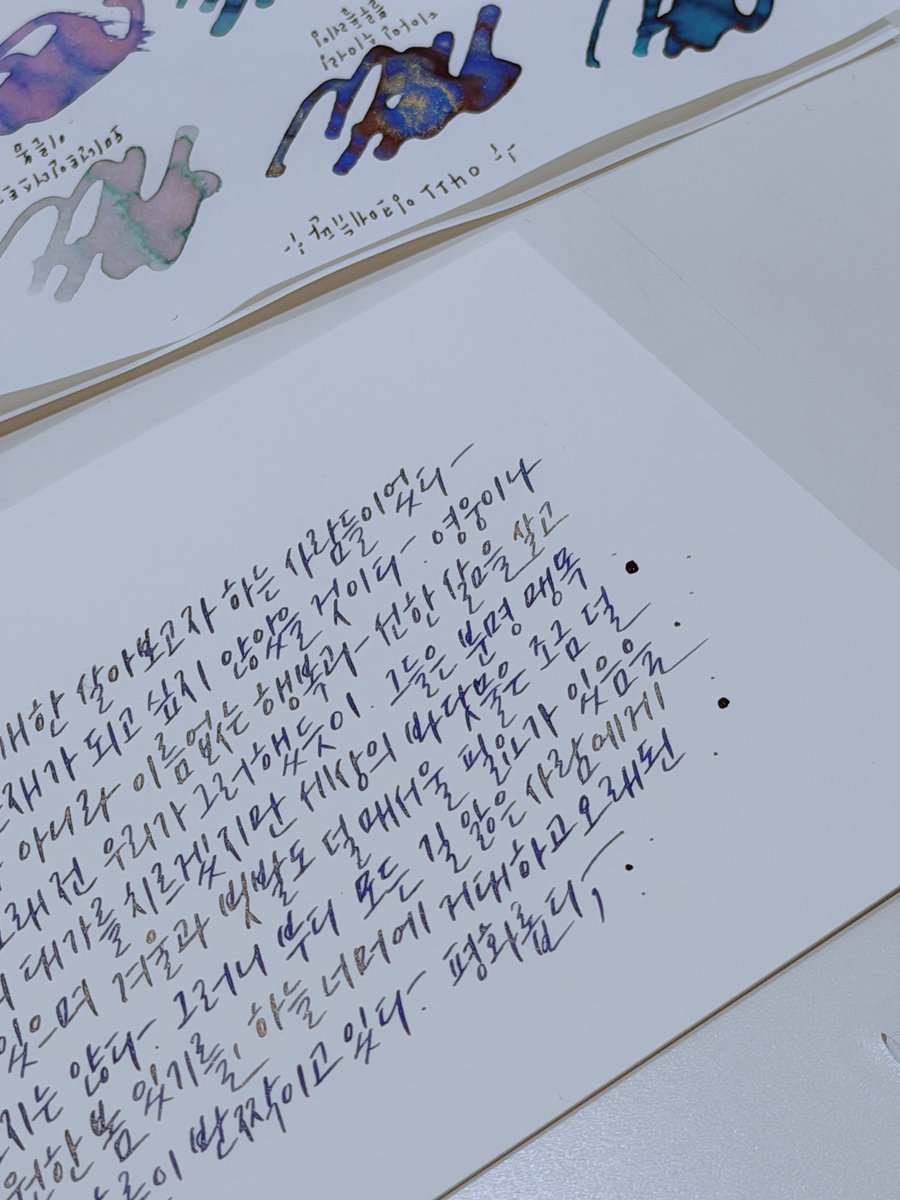 글씨쓰는 다다 ✍️ tweet media