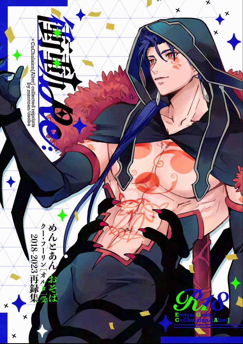 おそば🍜 5/5西2メ49b tweet media