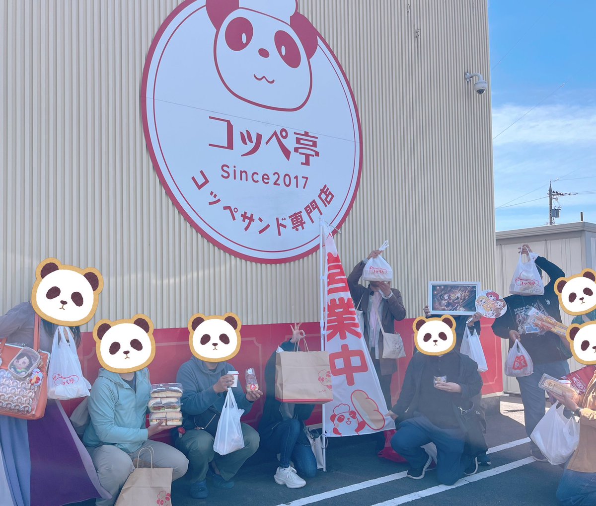 そらお🥐🍨 tweet media