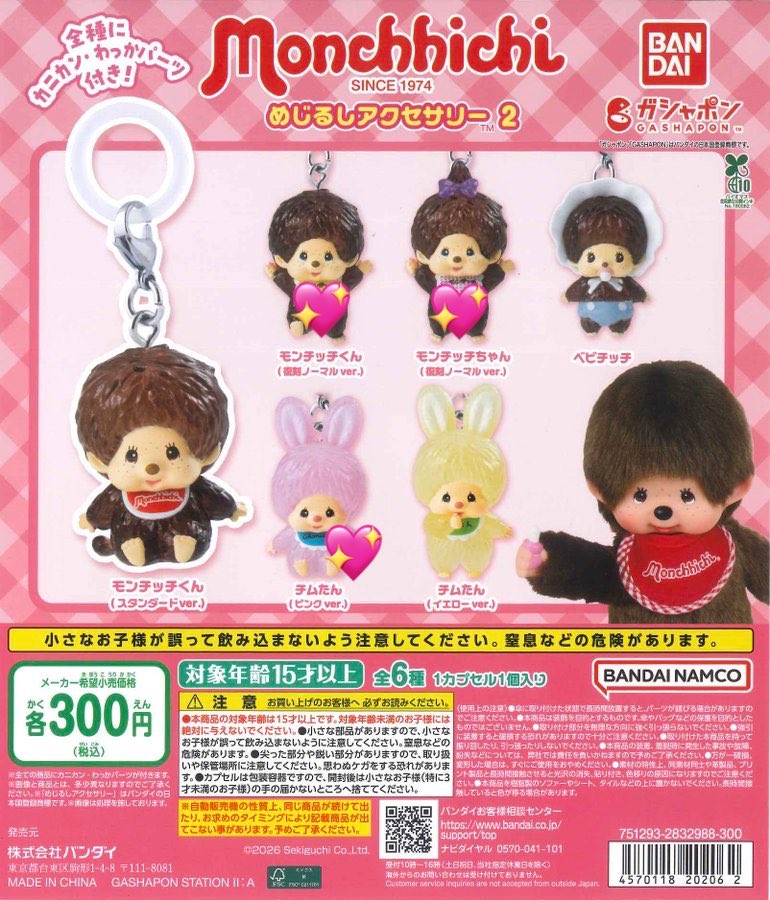 ♡a♡ tweet media