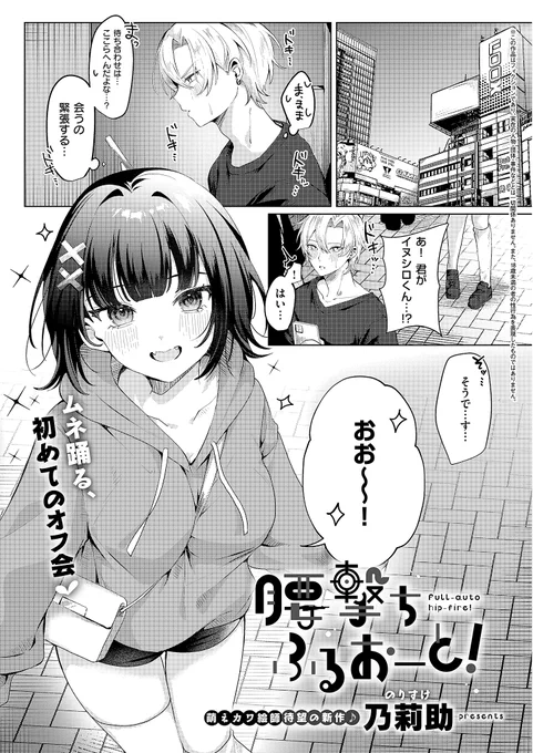 (2/4) 