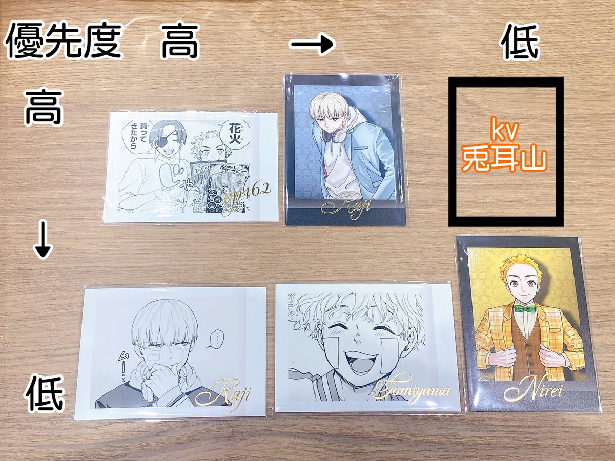 凜🍀初回リンク必読 tweet media