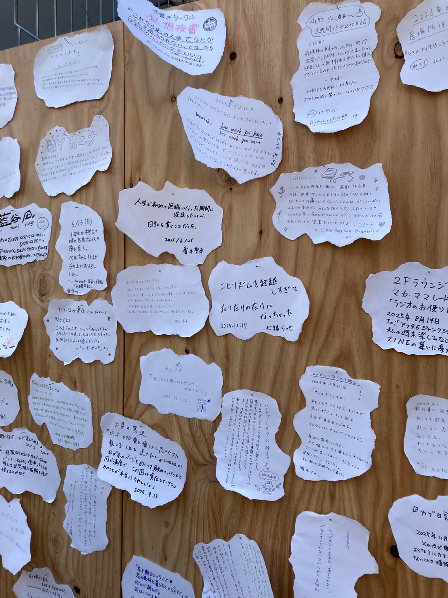 早めに完売！きてくださった皆様、ありがとうございます。
これにて撤収させていただきます。
また機会があれば次回に！