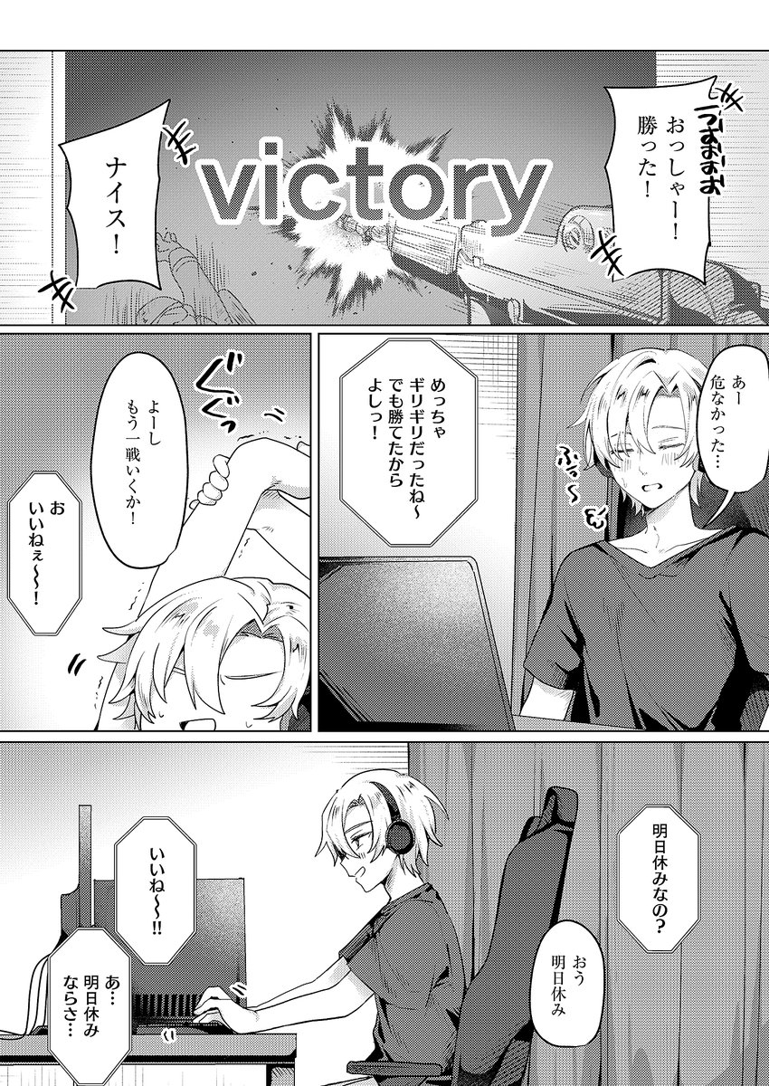 腰撃ちふるおーと！(乃莉助)｜無料エロ漫画試し読み