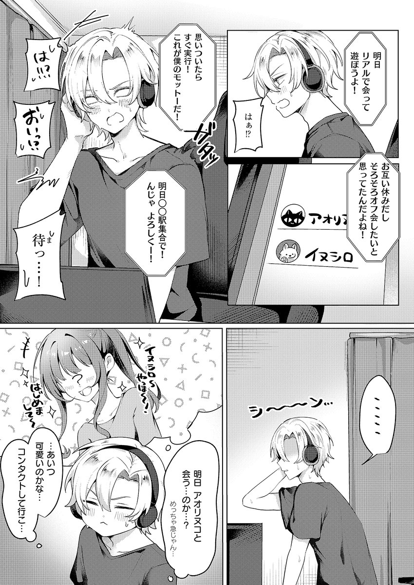 腰撃ちふるおーと！(乃莉助)｜無料エロ漫画試し読み