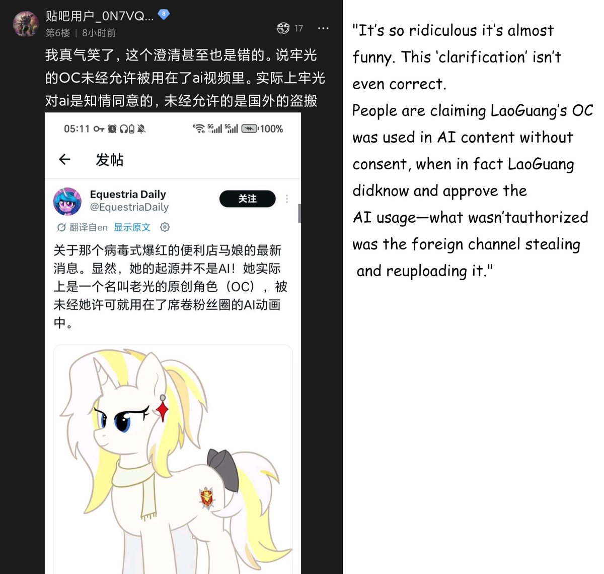 StarFire tweet media
