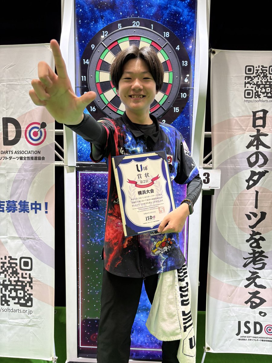 Lstyle_Japan's tweet image. ☆U-18スポーツダーツ全国大会☆
unicorn＆L-styleプレイヤーの大塚雄大選手準優勝でした‼️
入賞者のみなさんと一緒にパシャリ📷
みんなかっこよかった✨
入賞者のみなさん、おめでとうございます🎊
@U18sportsdarts 
@do_and_yudai 
#Lstyle
#ダーツ
#unicorn