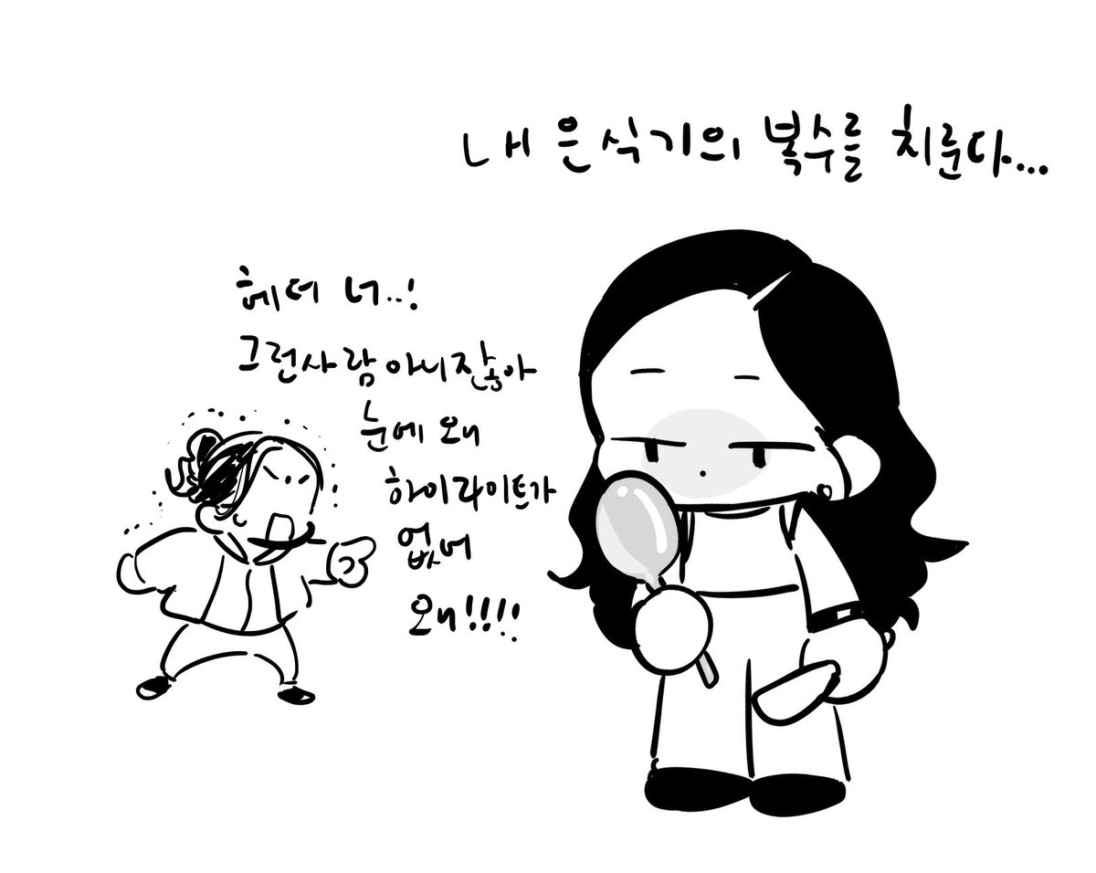멈꾸지마꾸꾸🍓 tweet media