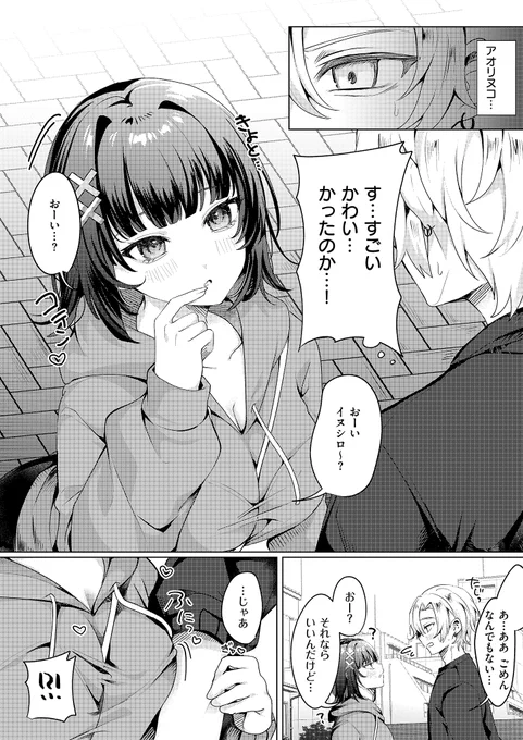 (3/4) 