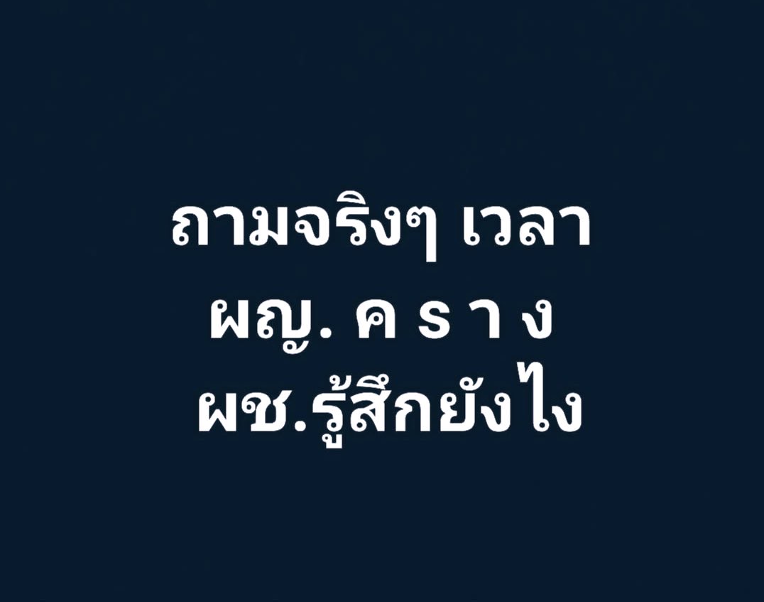 ชื่อข้าวโอ๊ต🌾( ไม่รับงาน ไม่มีline@ ) tweet media
