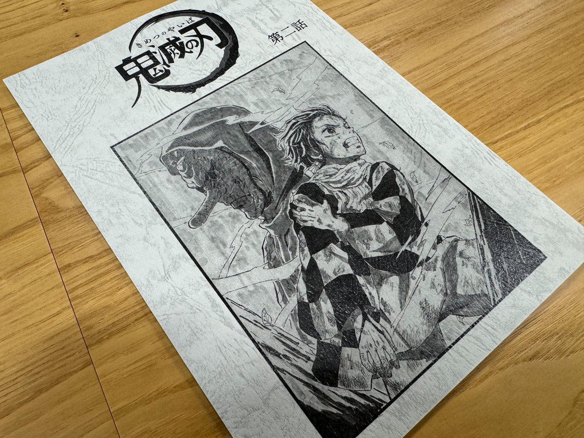 Demon Slayer- KNY Updates tweet media