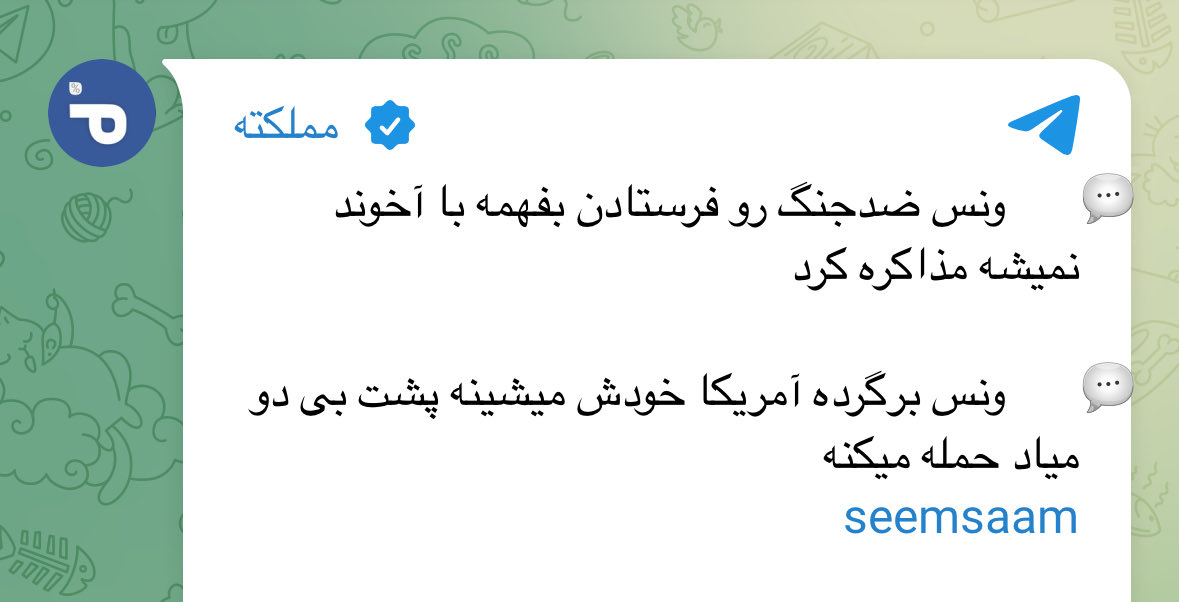 Behnam Ben Taleblu بهنام بن طالب لو tweet media