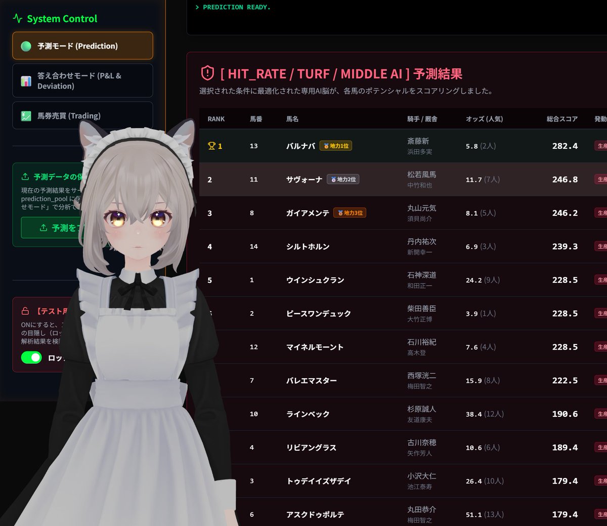 焚火猫 tweet media