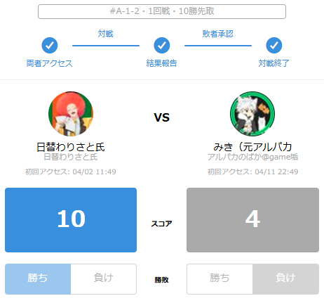 日替わりさと氏@趣味配信 tweet media