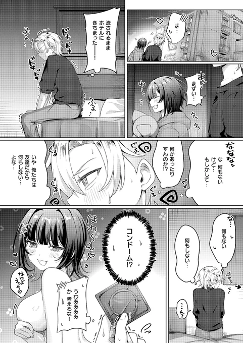 (4/4) 