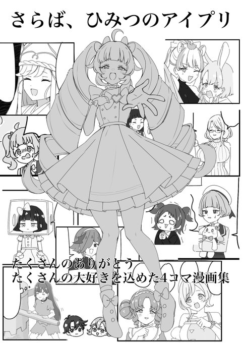 頼むから買ってください
最悪、違法アップロードされてるやつ読んでください 