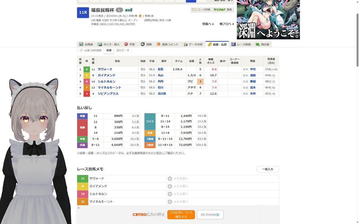 焚火猫 tweet media