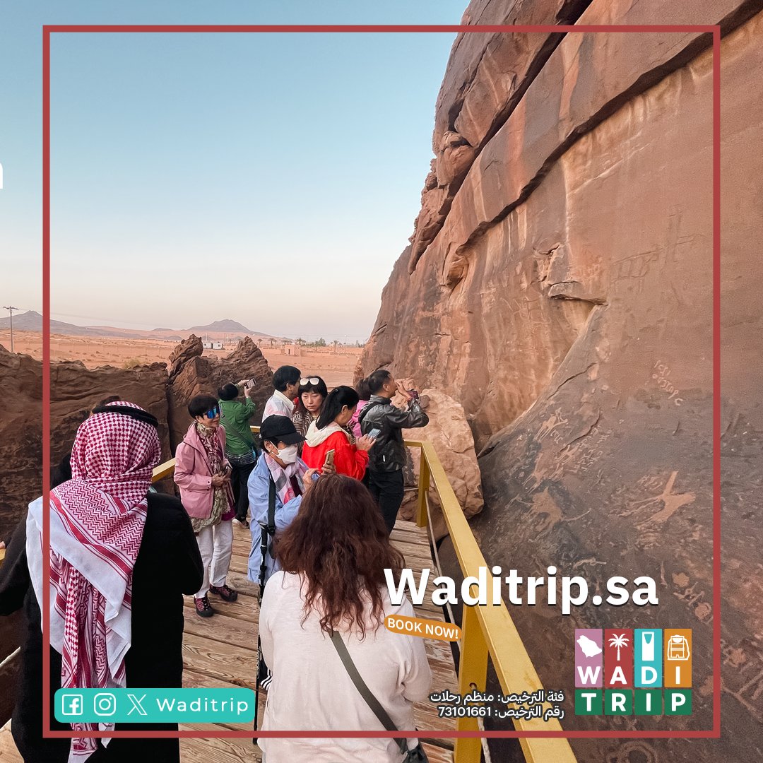 waditrip's tweet photo. زور #جبة وأستكشف بقايا أقدم المواقع الإنسانية 
التي تعود للعصور الحجرية 
وأشهر الرسوم والنقوش الصخرية  
في #حائل 

جولة مقدمة من https://t.co/K9YHzdDLuI 
#السياحة #موسم_الرياض📷 #العلا https://t.co/ERv4AT6YEX