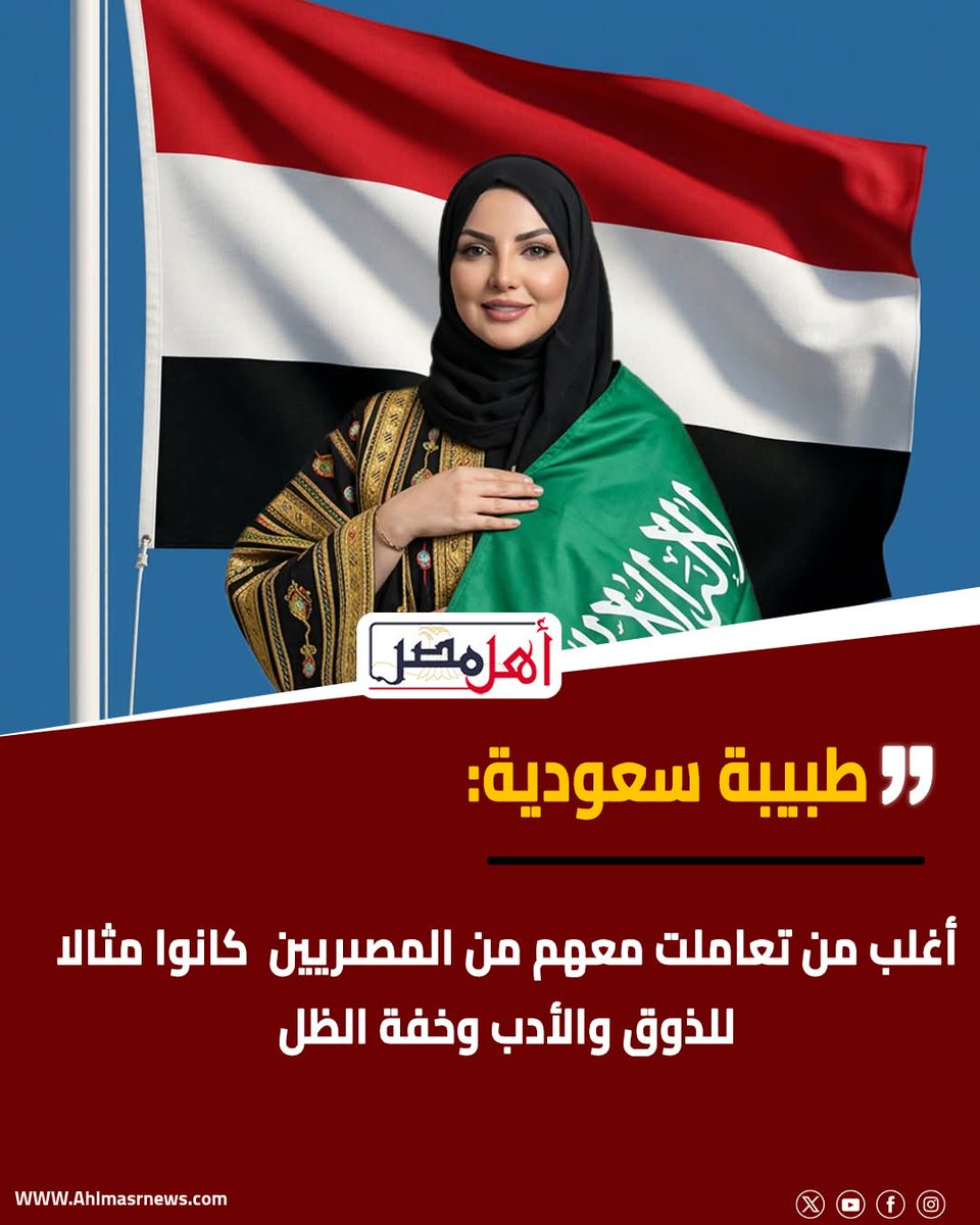 محمودقناوي tweet media