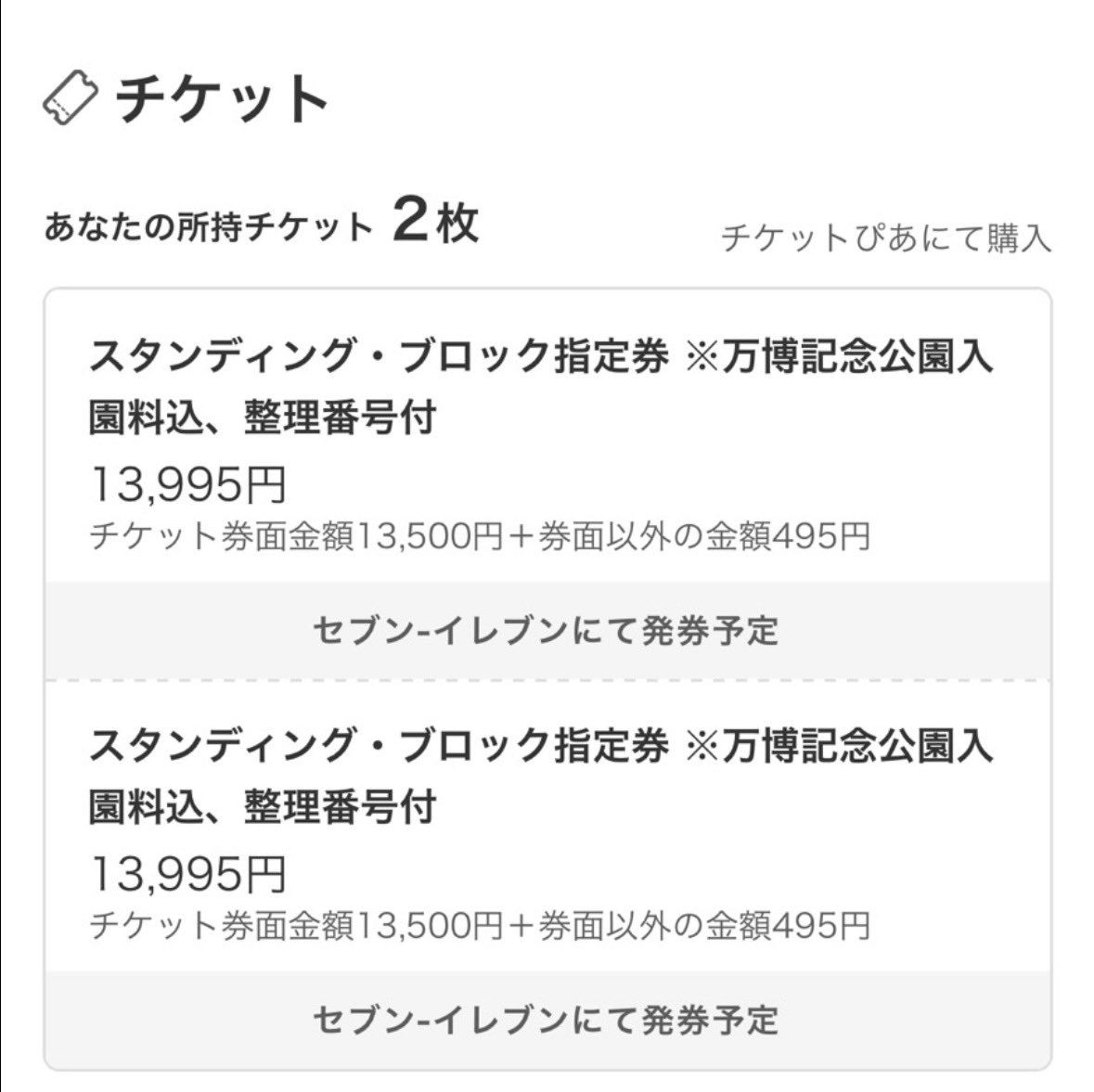 つむたろ tweet media