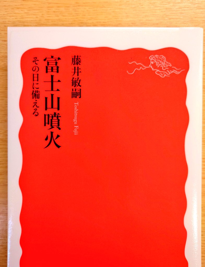 ぶう🦖 tweet media