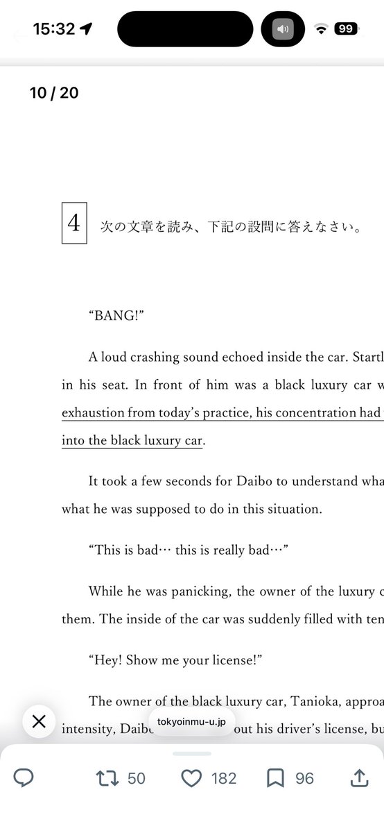 ぴえ浪 tweet media