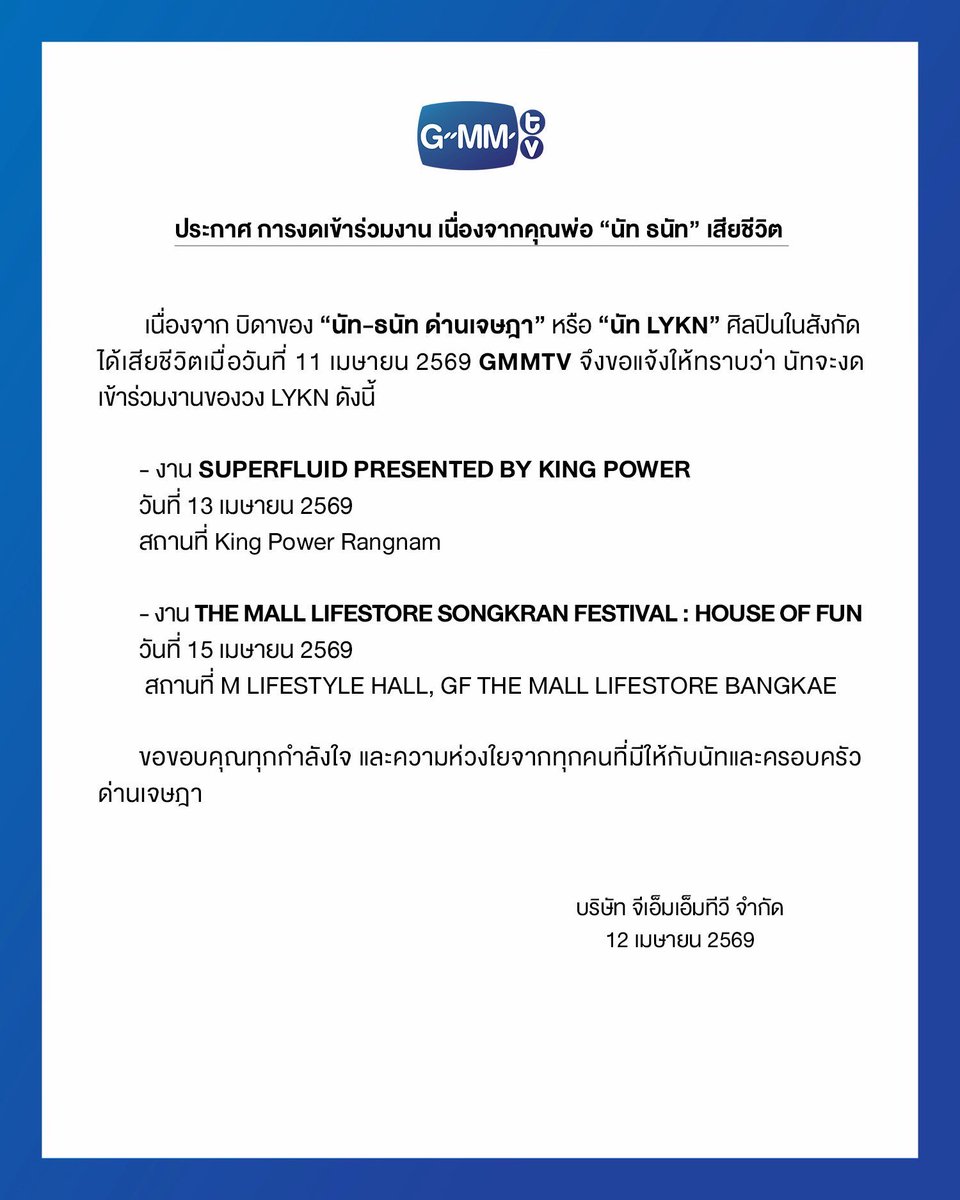 ᵗᵉᵐᵐʸ✩ ͙˚˖ tweet media