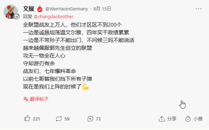 Waiting4theDawn's tweet photo. 检方的证人中很多都做了伪证，这属于陷害还是迫害？这是在犯罪！
为什么一个农场主可以既和检方合作说自己是郭文贵先生的受害人，同时又说自己要支持郭文贵先生？这是妥妥的伪证！骗子文耀帖子里还在支持肠倒支持联盟，私下里又双双说自己是受害人！ https://t.co/RWOljr59Sy