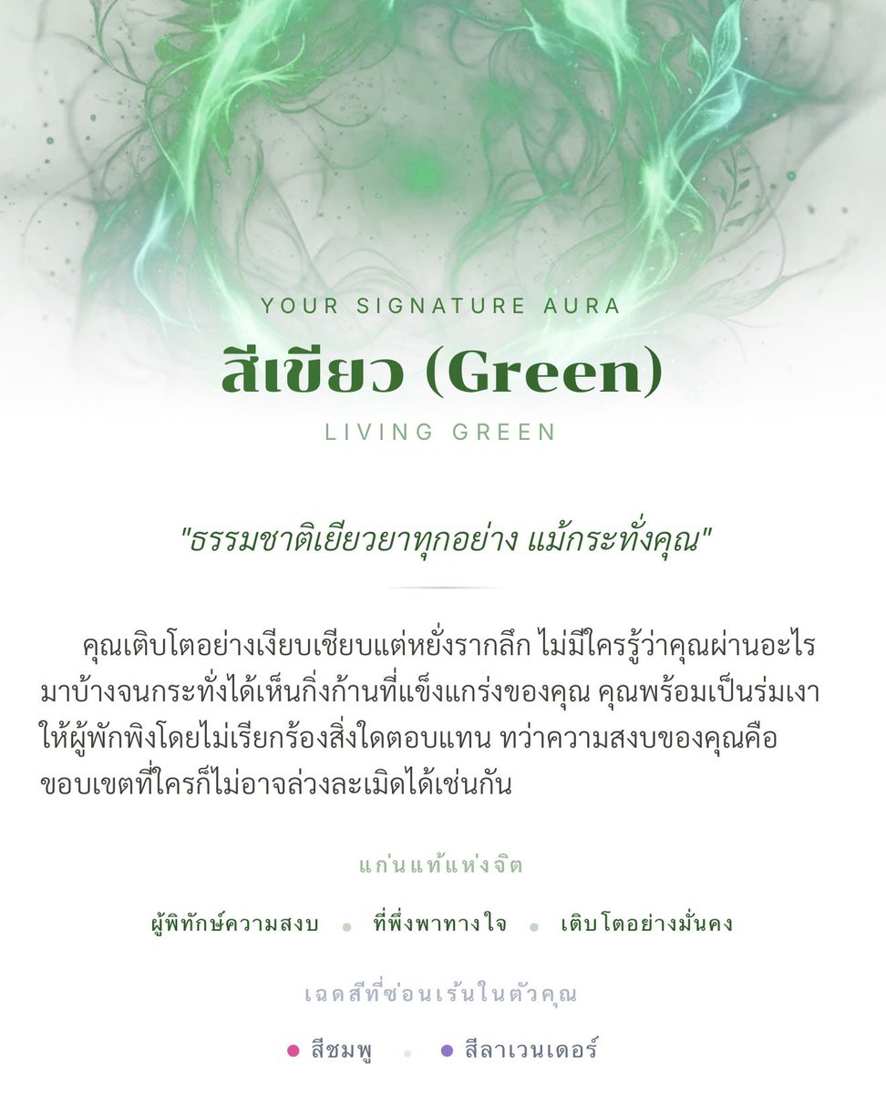 May.girl🌼🎀 tweet media