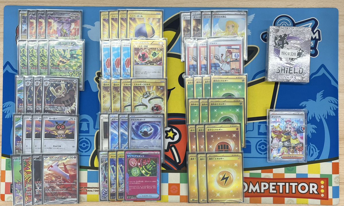 櫻井杯結果発表‼️
1位やじゅっぷるさん/ドラパルトex
2位しんさんさん/メガフシギバナex
3位コゲざかなさん/ドラパルトノココッチ
4位さよねるさん/タケルライコex

24名の方に参加していただきました‼️

またやるかもしれないのでご参加お待ちしていますm(_ _)m