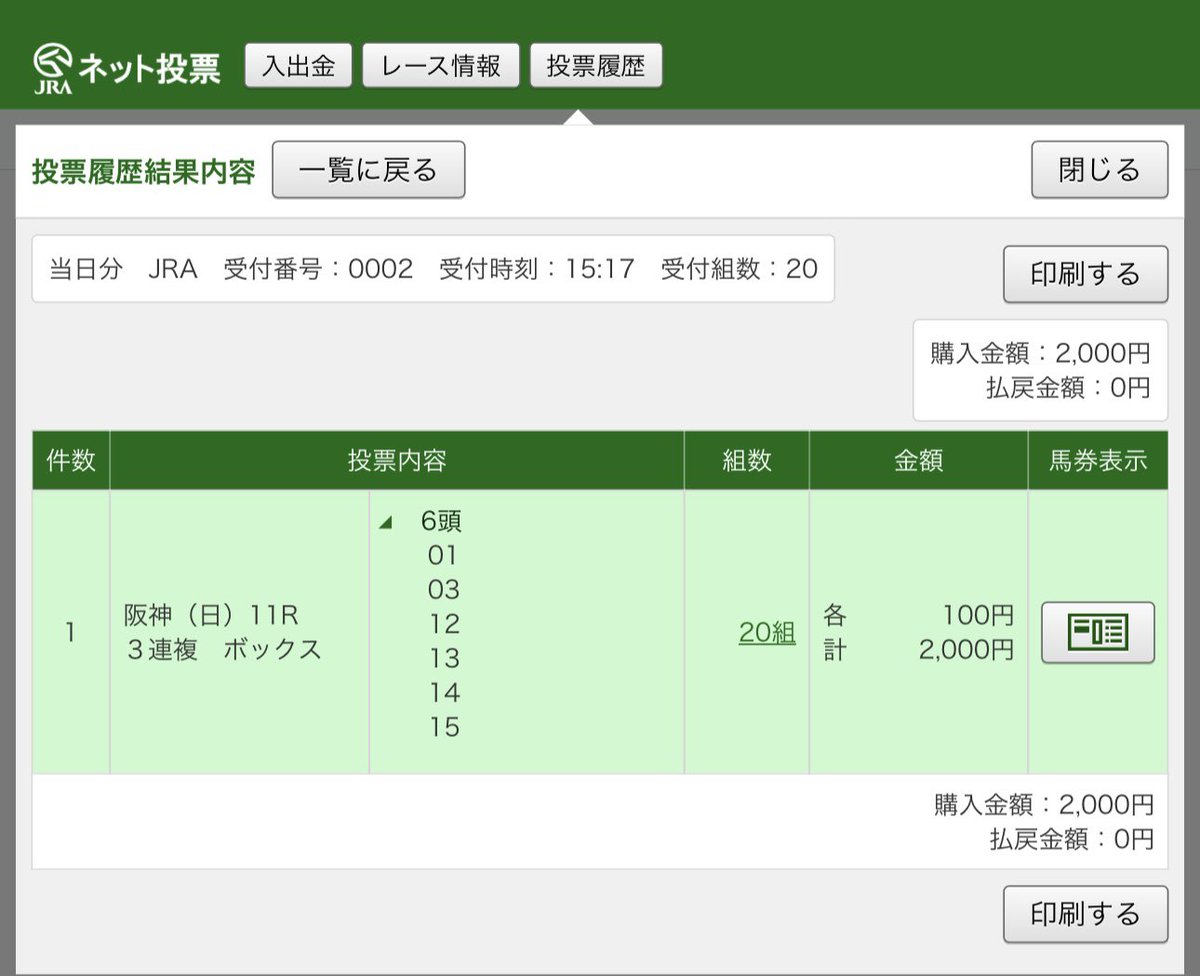 ぼ〜すけ✨🐶✨令和のLivermore tweet media