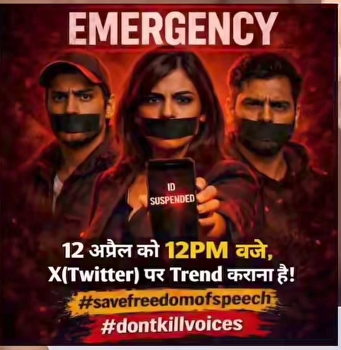 SujanHoque9's tweet photo. #savefreedomofspeech
#dontkillvoices https://t.co/uv0GUvTEME